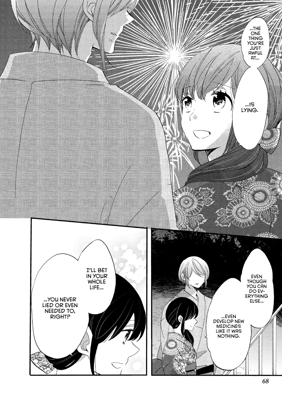 Ouji ga Watashi o Akiramenai! Chapter 17 page 18 - Chapter 17: The Prince Lies