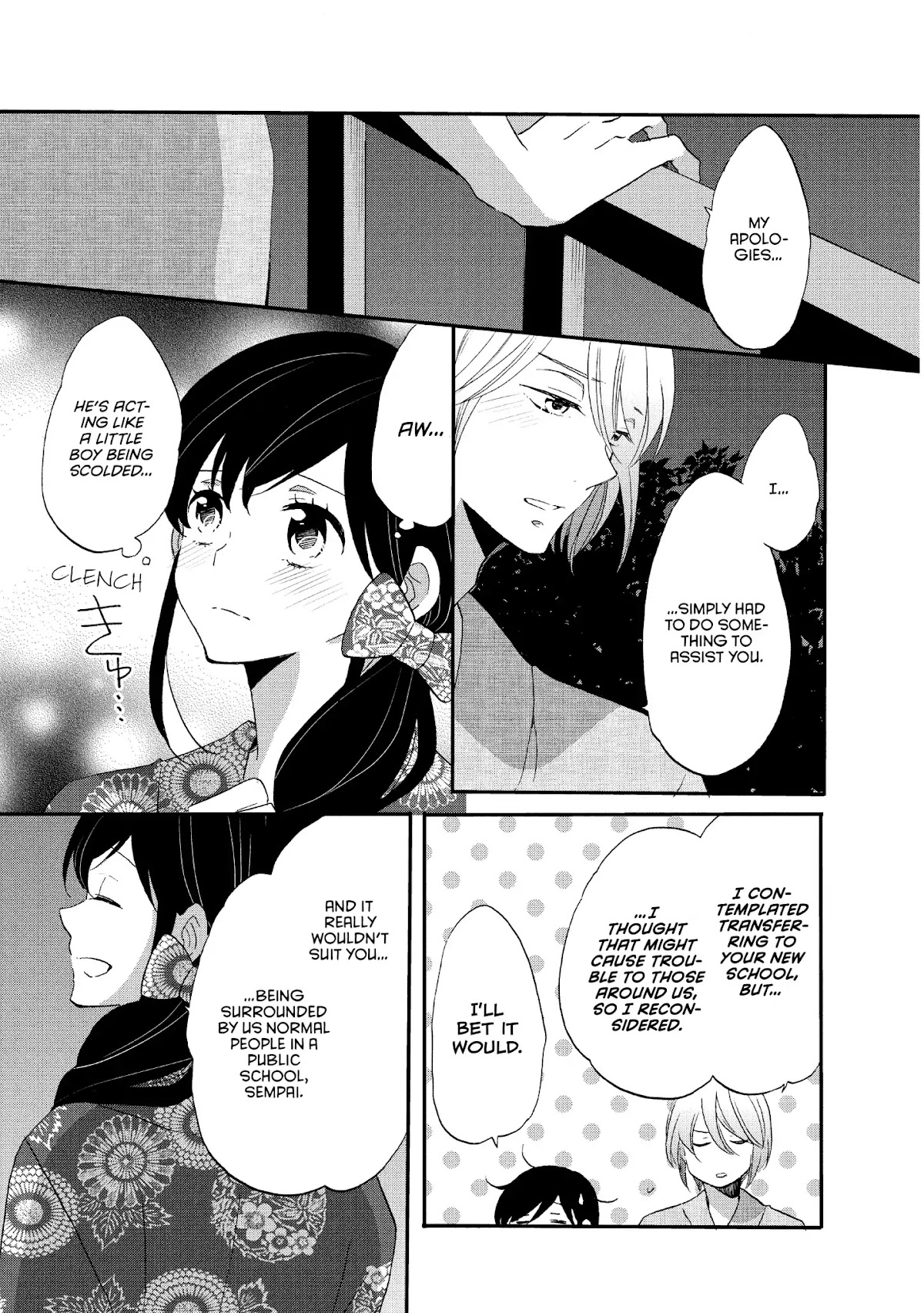Ouji ga Watashi o Akiramenai! Chapter 17 page 19 - Chapter 17: The Prince Lies