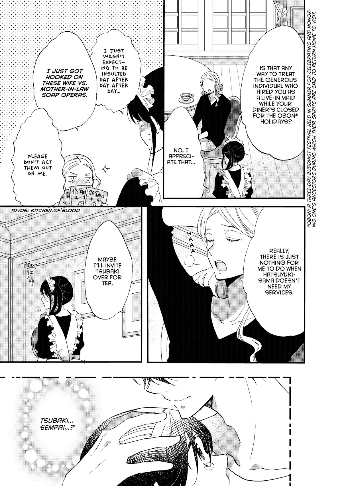 Ouji ga Watashi o Akiramenai! Chapter 17 page 3 - Chapter 17: The Prince Lies