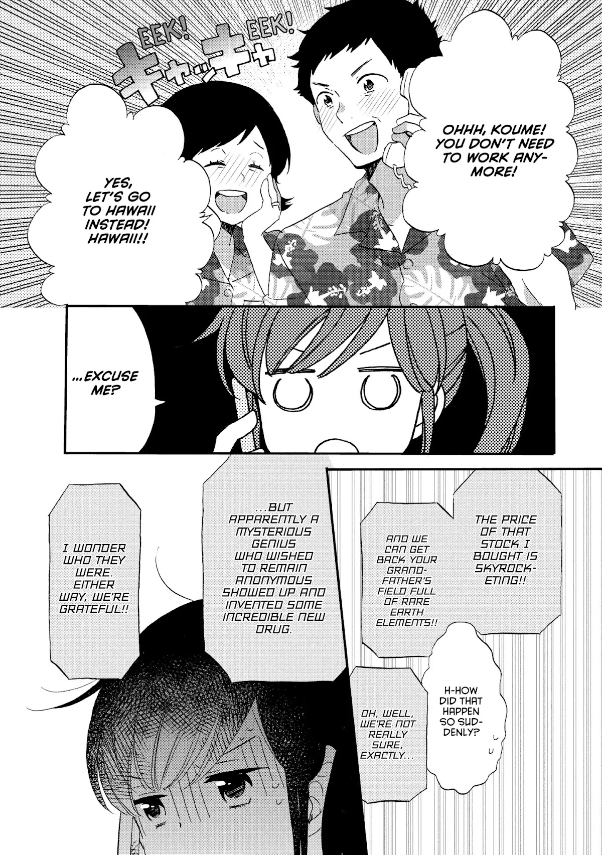 Ouji ga Watashi o Akiramenai! Chapter 17 page 8 - Chapter 17: The Prince Lies