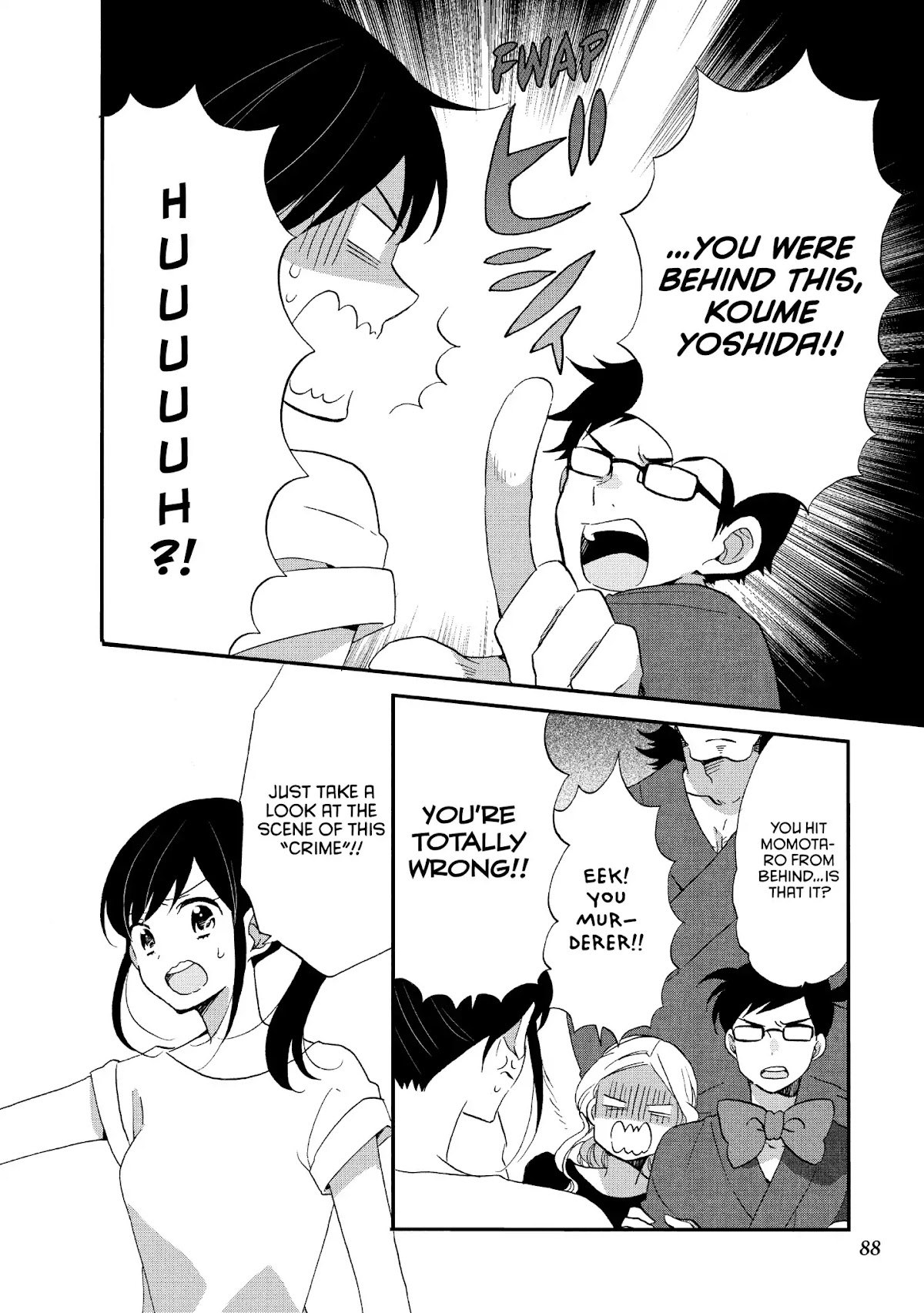 Ouji ga Watashi o Akiramenai! Chapter 18 page 12 - Chapter 18: The Pauper Trains