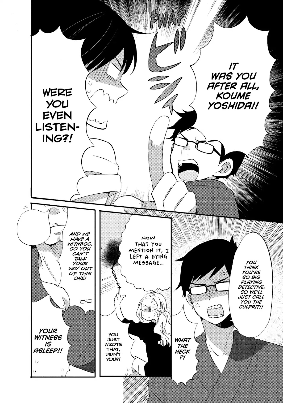 Ouji ga Watashi o Akiramenai! Chapter 18 page 14 - Chapter 18: The Pauper Trains