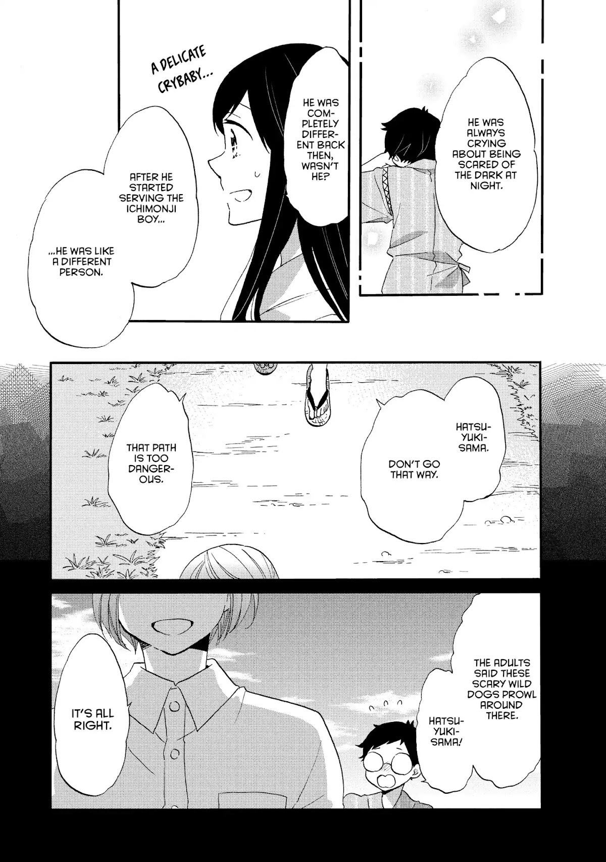 Ouji ga Watashi o Akiramenai! Chapter 18 page 19 - Chapter 18: The Pauper Trains