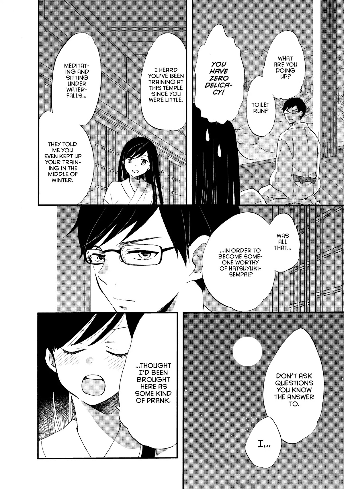 Ouji ga Watashi o Akiramenai! Chapter 18 page 22 - Chapter 18: The Pauper Trains