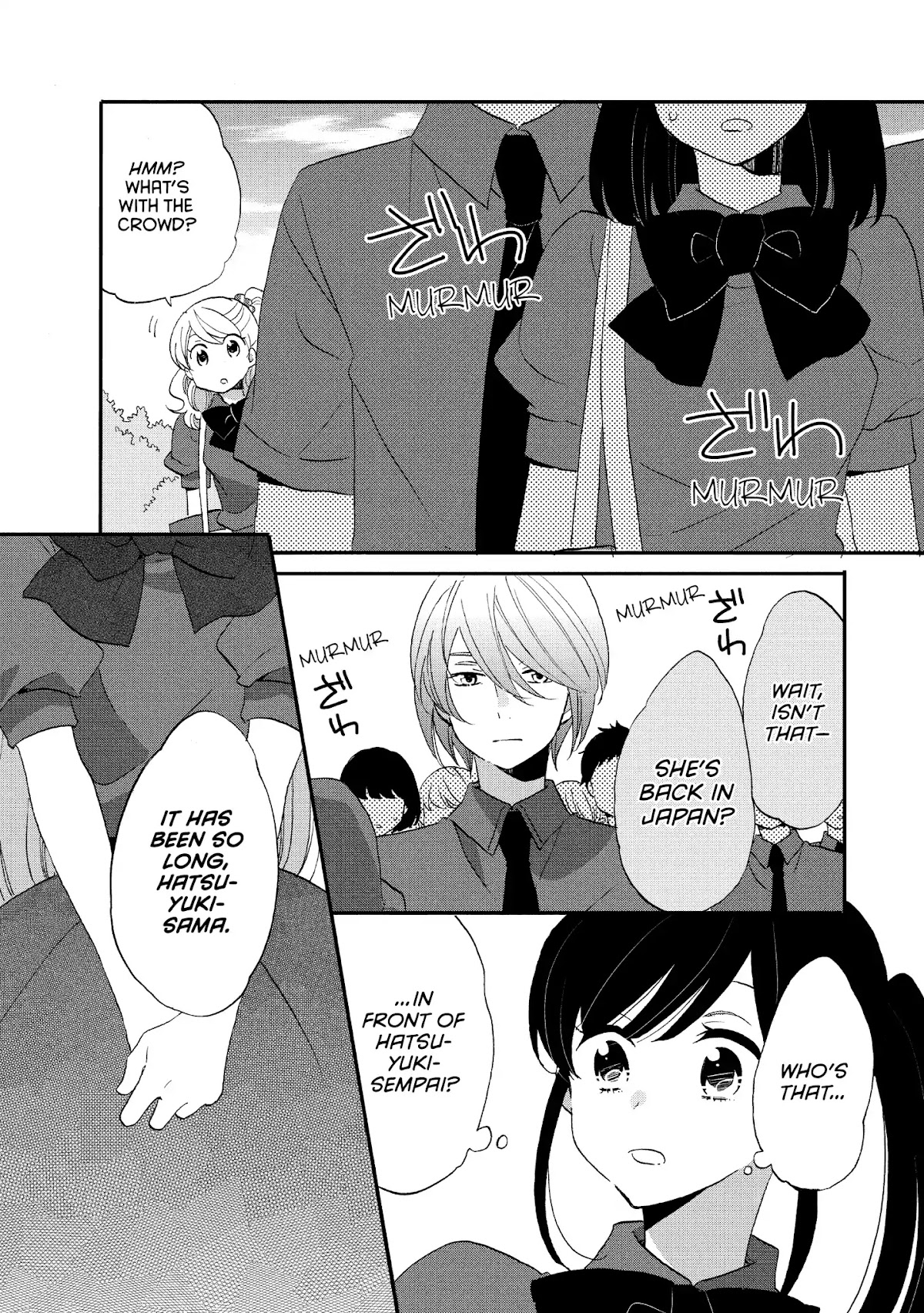 Ouji ga Watashi o Akiramenai! Chapter 18 page 26 - Chapter 18: The Pauper Trains