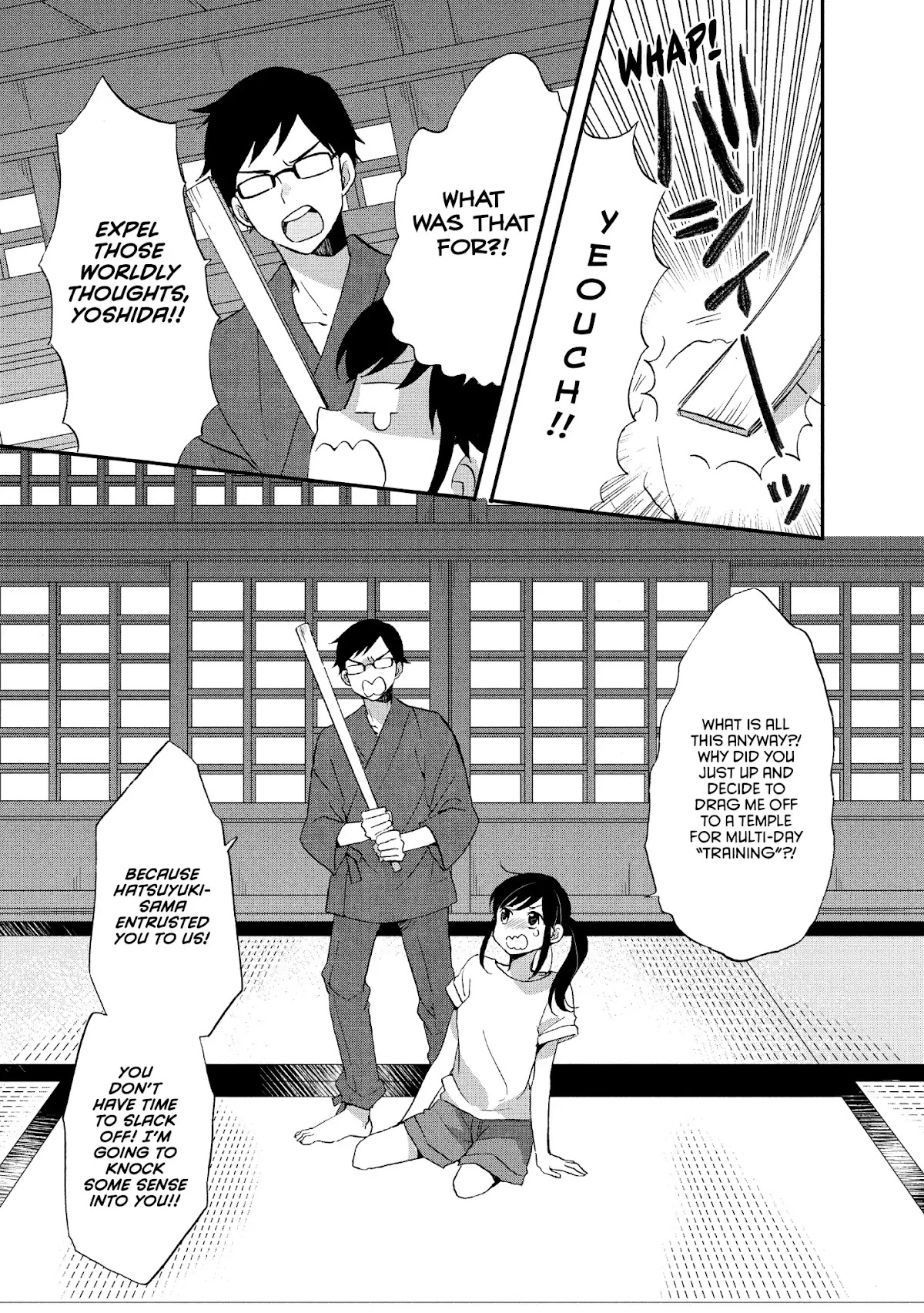 Ouji ga Watashi o Akiramenai! Chapter 18 page 3 - Chapter 18: The Pauper Trains
