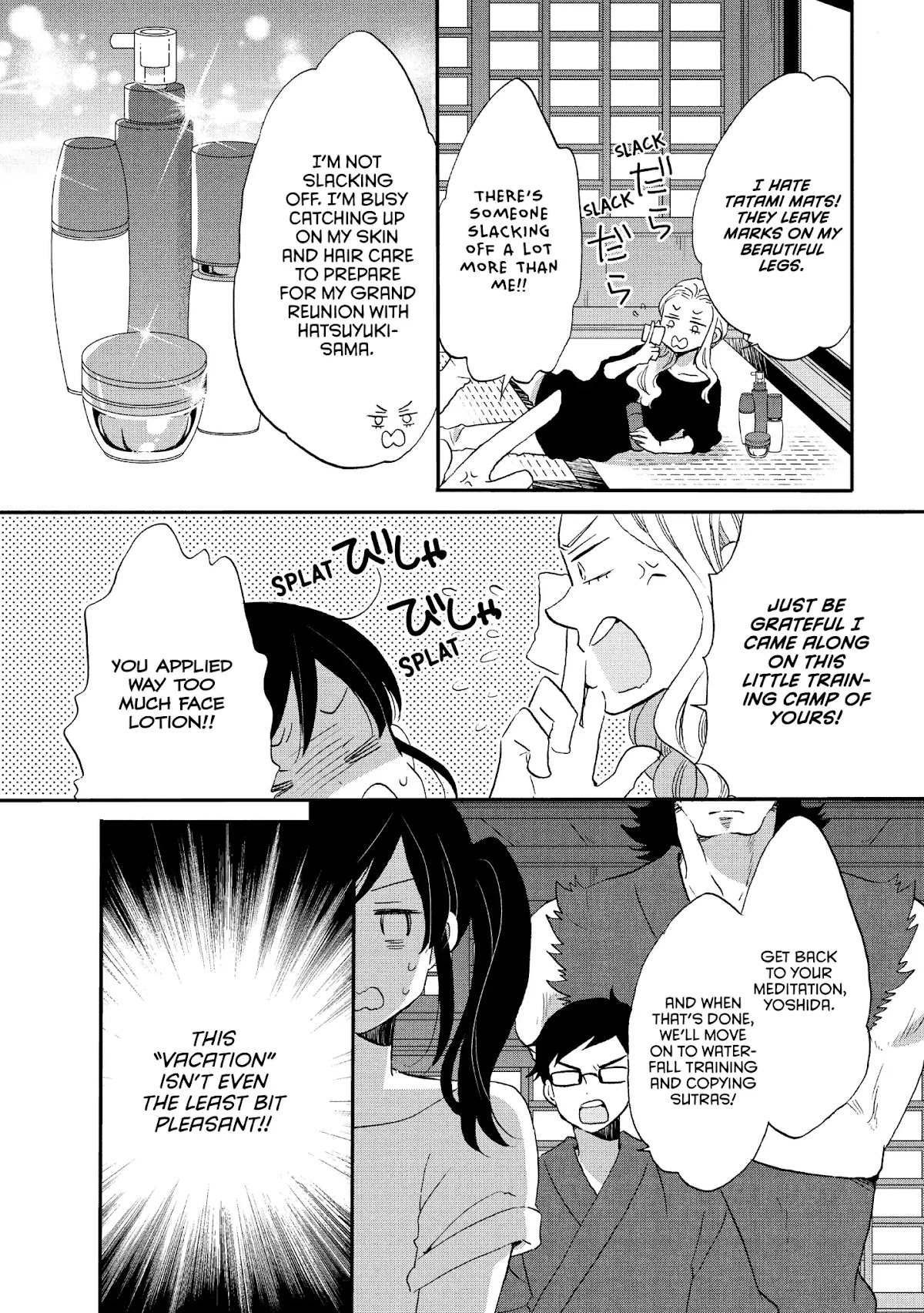Ouji ga Watashi o Akiramenai! Chapter 18 page 4 - Chapter 18: The Pauper Trains
