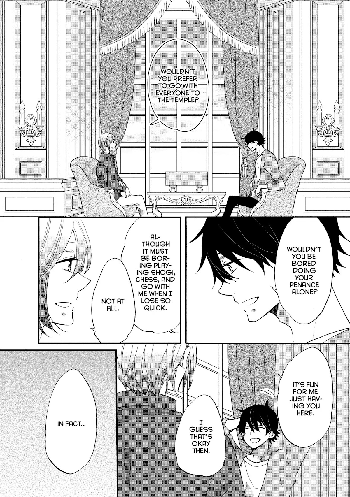 Ouji ga Watashi o Akiramenai! Chapter 18 page 6 - Chapter 18: The Pauper Trains