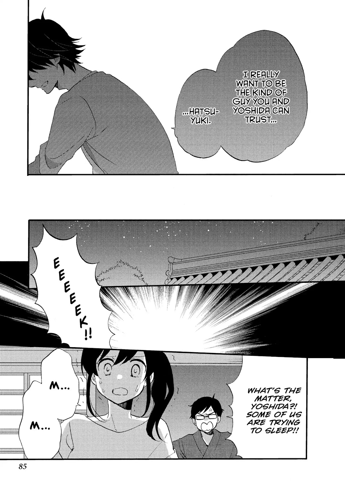 Ouji ga Watashi o Akiramenai! Chapter 18 page 9 - Chapter 18: The Pauper Trains