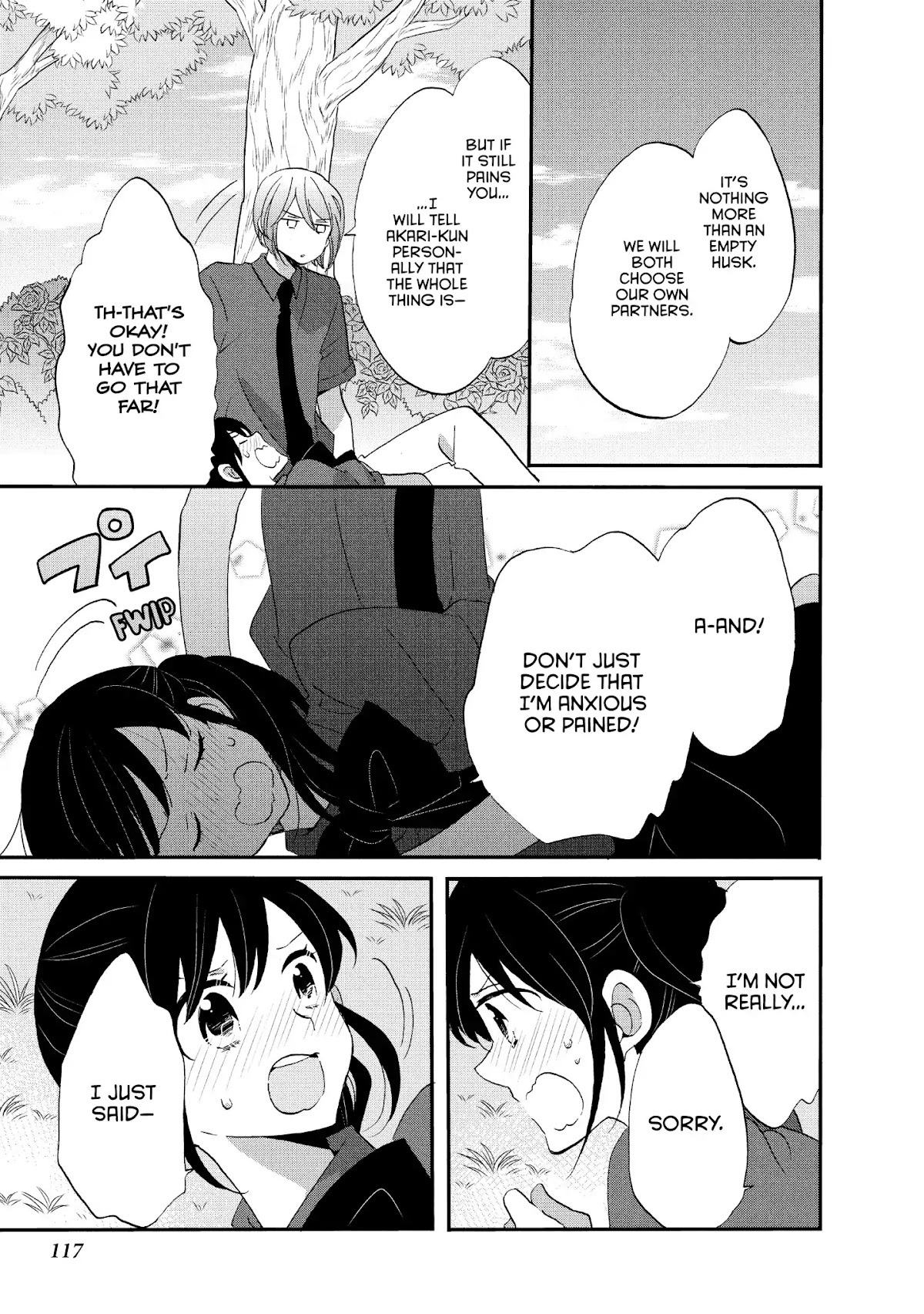 Ouji ga Watashi o Akiramenai! Chapter 19 page 15 - Chapter 19: The Princess Returns