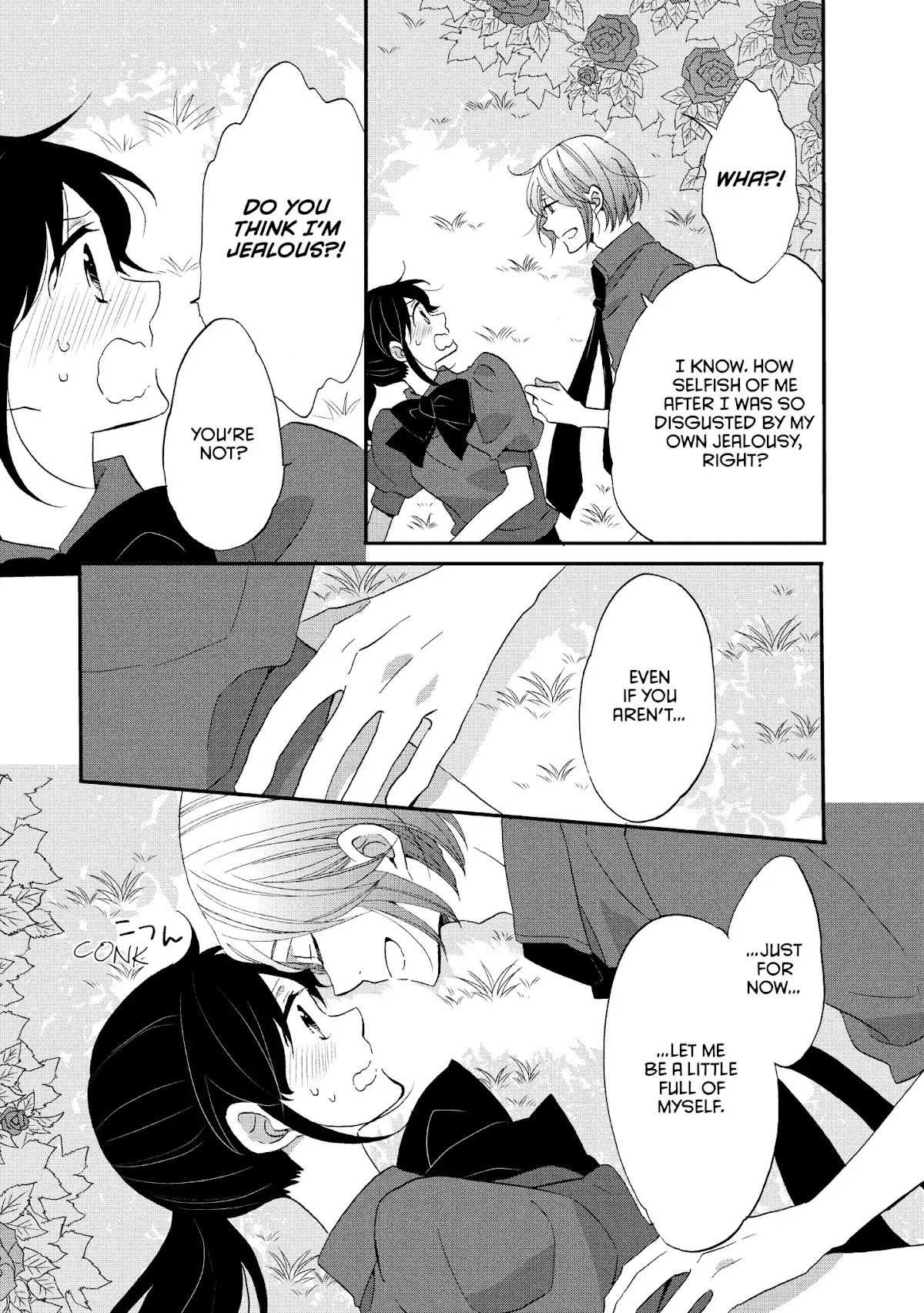 Ouji ga Watashi o Akiramenai! Chapter 19 page 17 - Chapter 19: The Princess Returns
