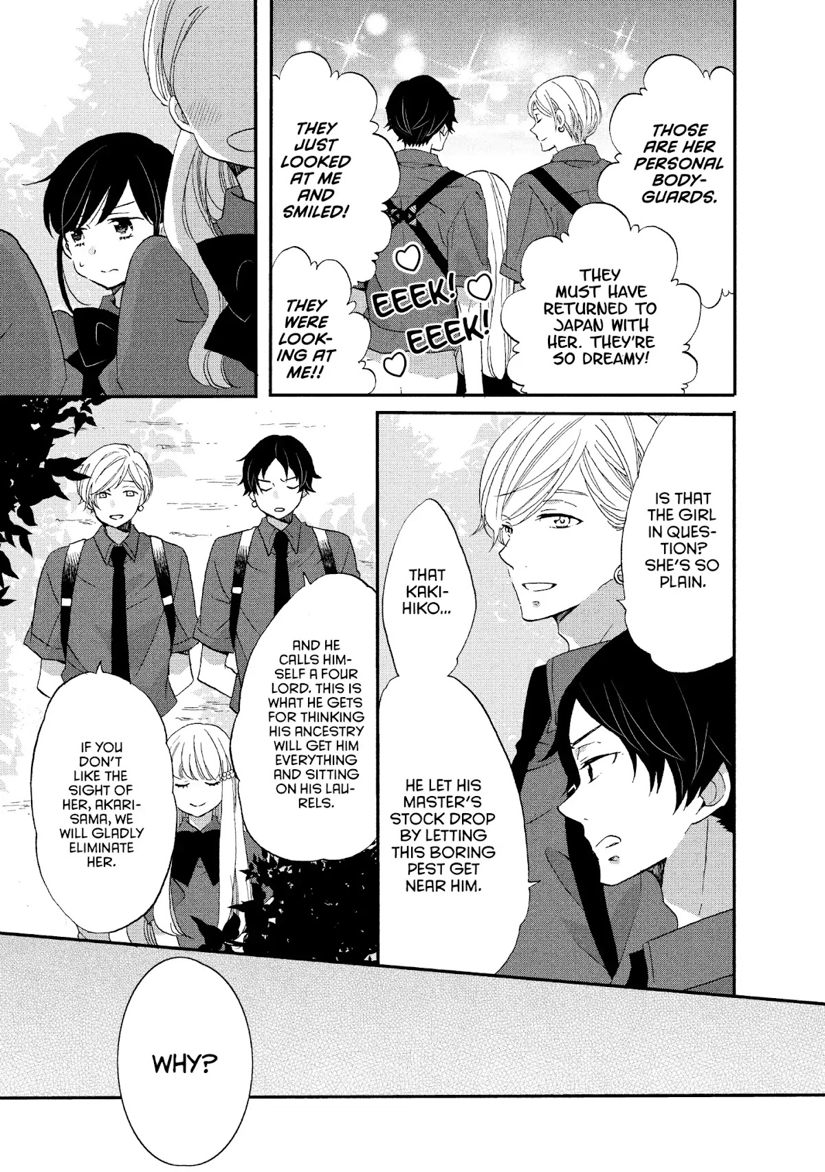 Ouji ga Watashi o Akiramenai! Chapter 19 page 5 - Chapter 19: The Princess Returns