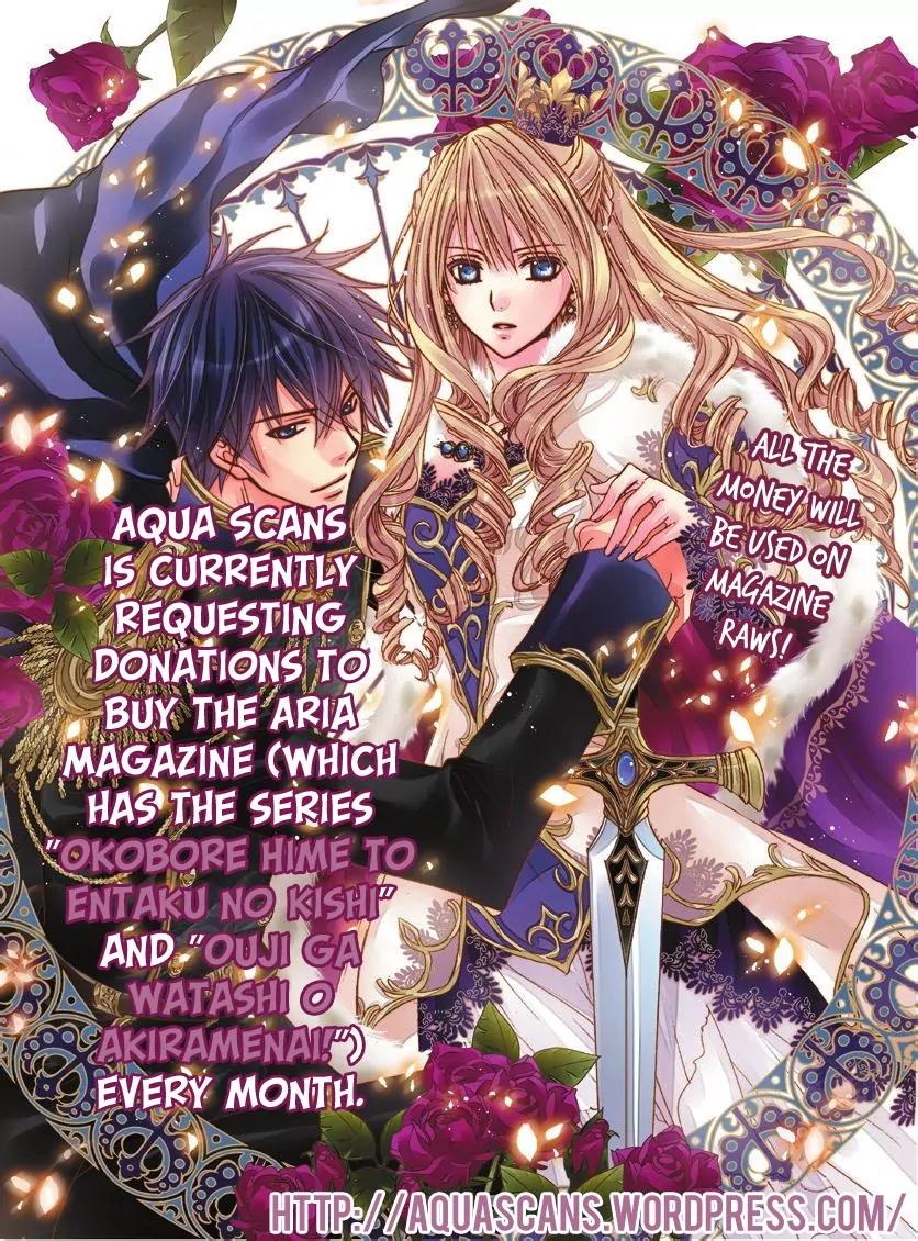 Ouji ga Watashi o Akiramenai! Chapter 2 page 1 - Chapter 2: The Commoner Was Robbed