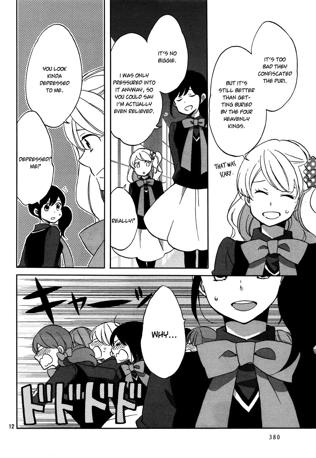 Ouji ga Watashi o Akiramenai! Chapter 2 page 14 - Chapter 2: The Commoner Was Robbed