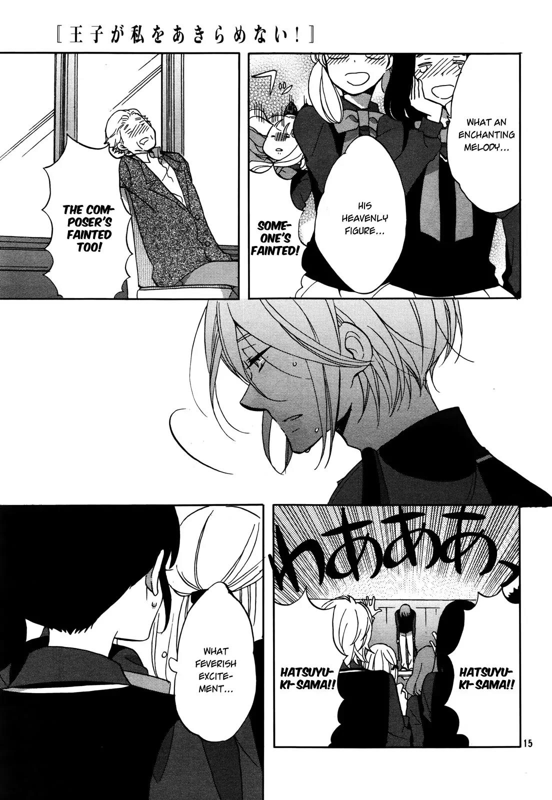 Ouji ga Watashi o Akiramenai! Chapter 2 page 17 - Chapter 2: The Commoner Was Robbed