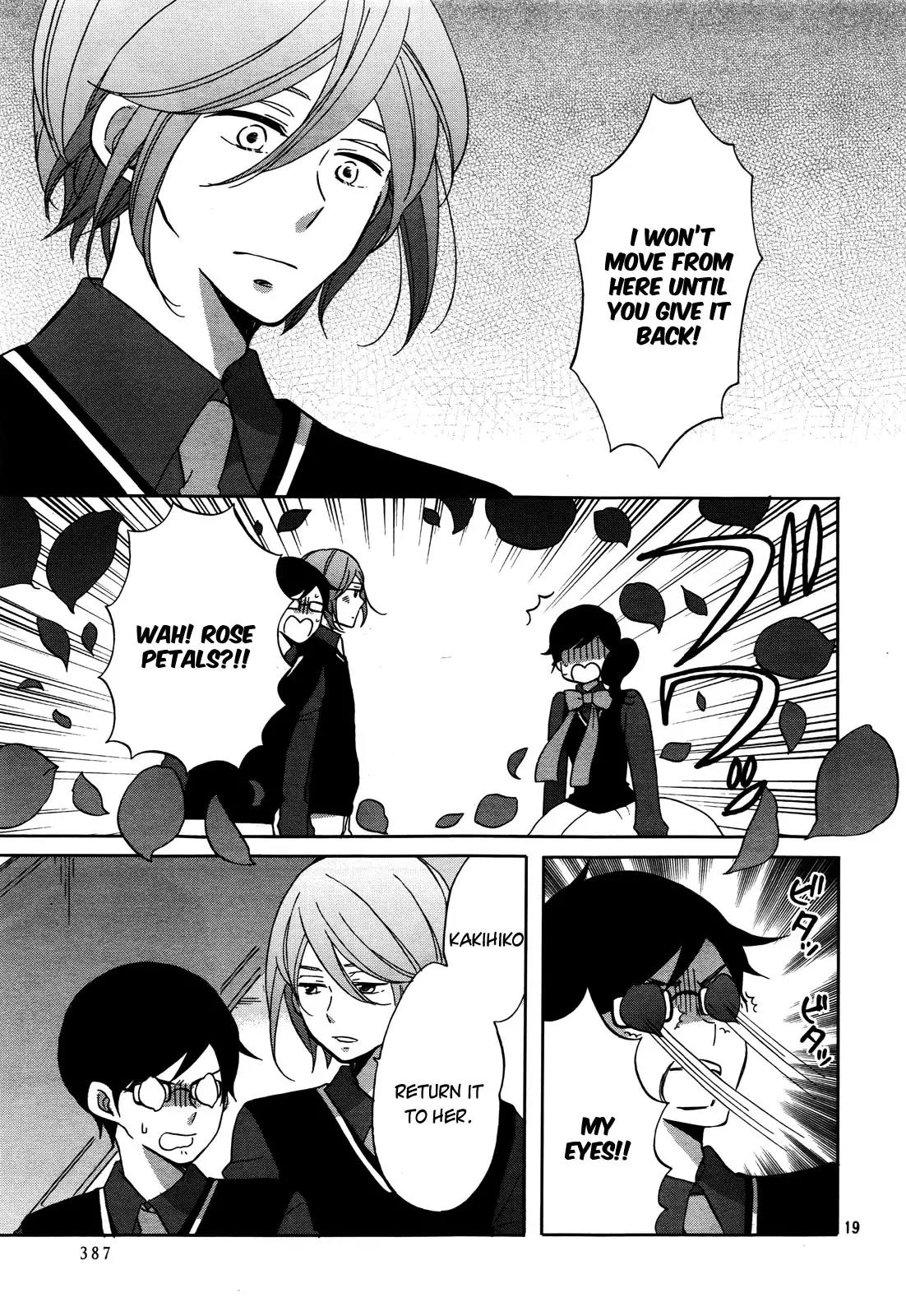 Ouji ga Watashi o Akiramenai! Chapter 2 page 21 - Chapter 2: The Commoner Was Robbed