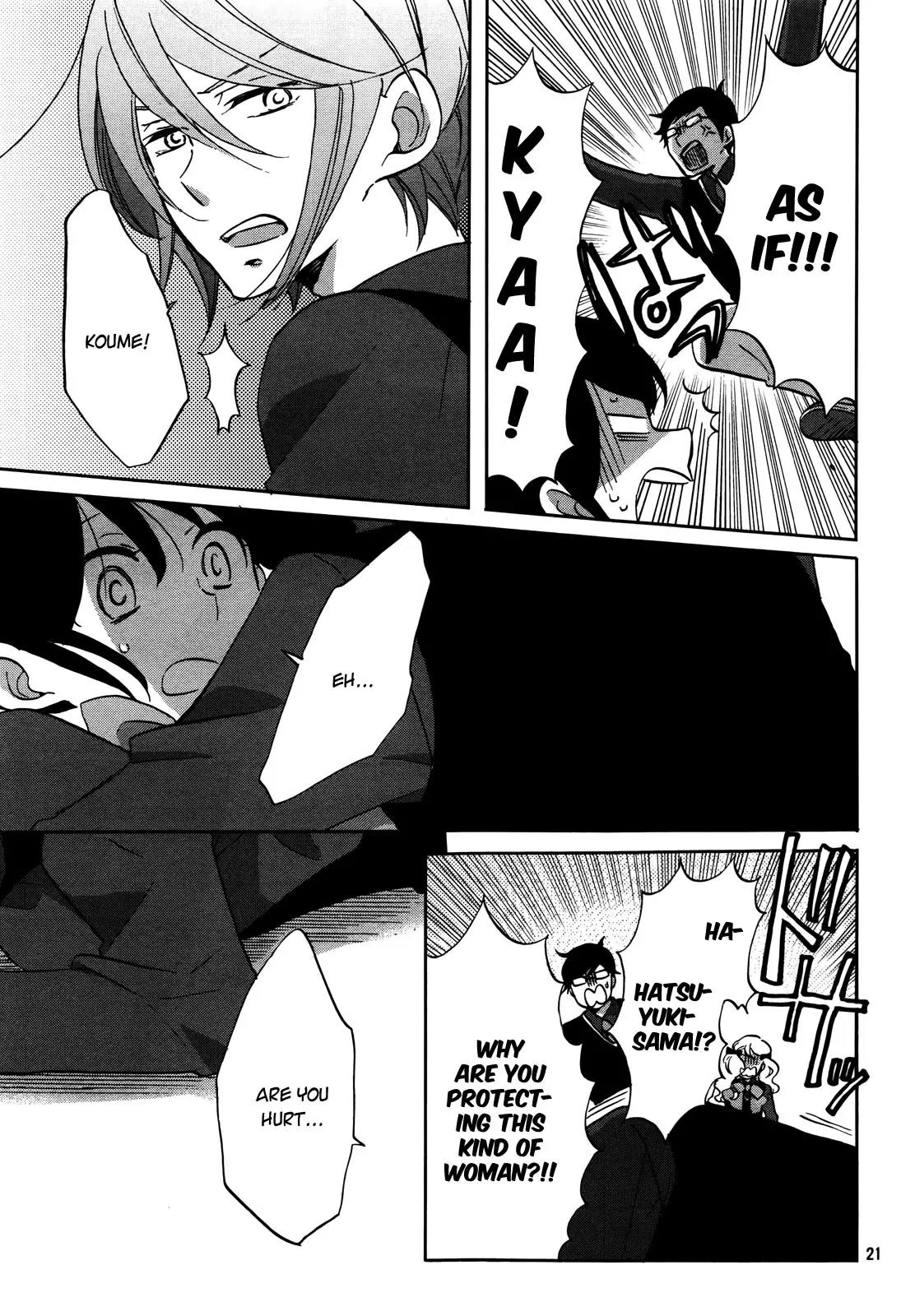 Ouji ga Watashi o Akiramenai! Chapter 2 page 23 - Chapter 2: The Commoner Was Robbed