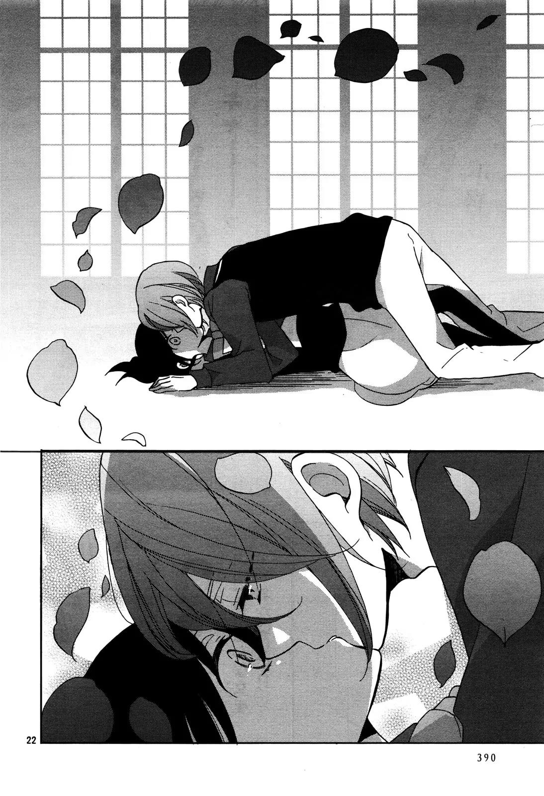 Ouji ga Watashi o Akiramenai! Chapter 2 page 24 - Chapter 2: The Commoner Was Robbed