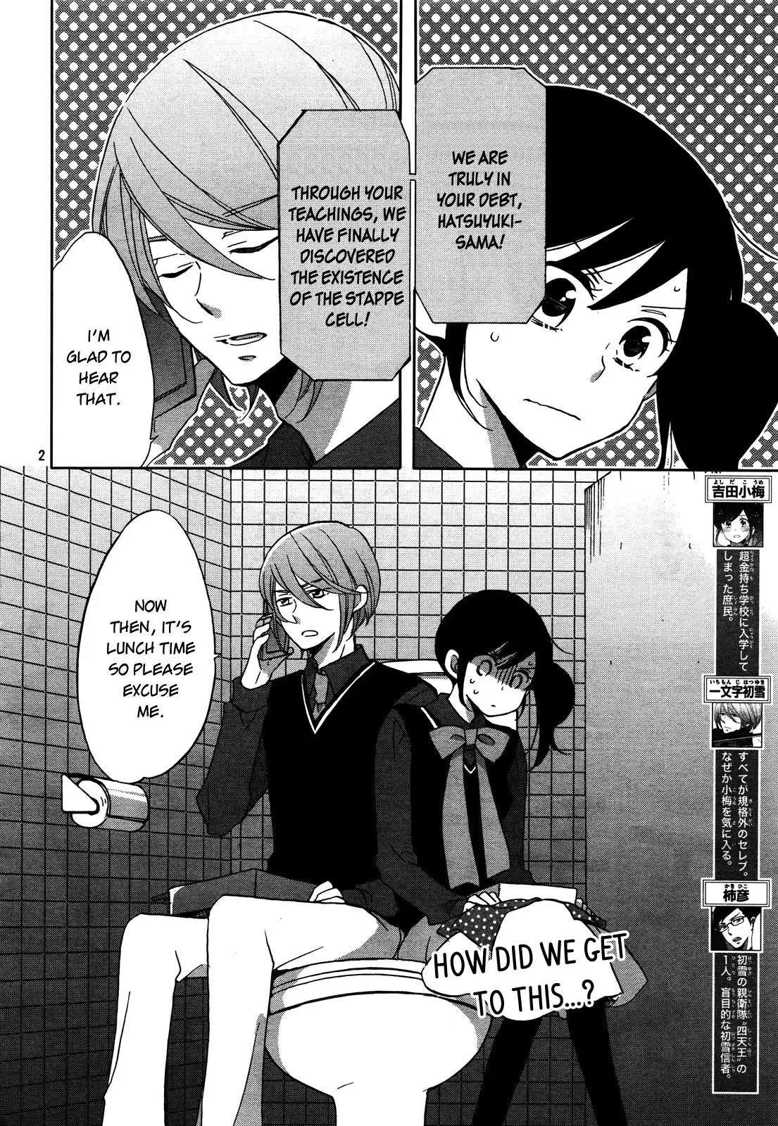 Ouji ga Watashi o Akiramenai! Chapter 2 page 4 - Chapter 2: The Commoner Was Robbed