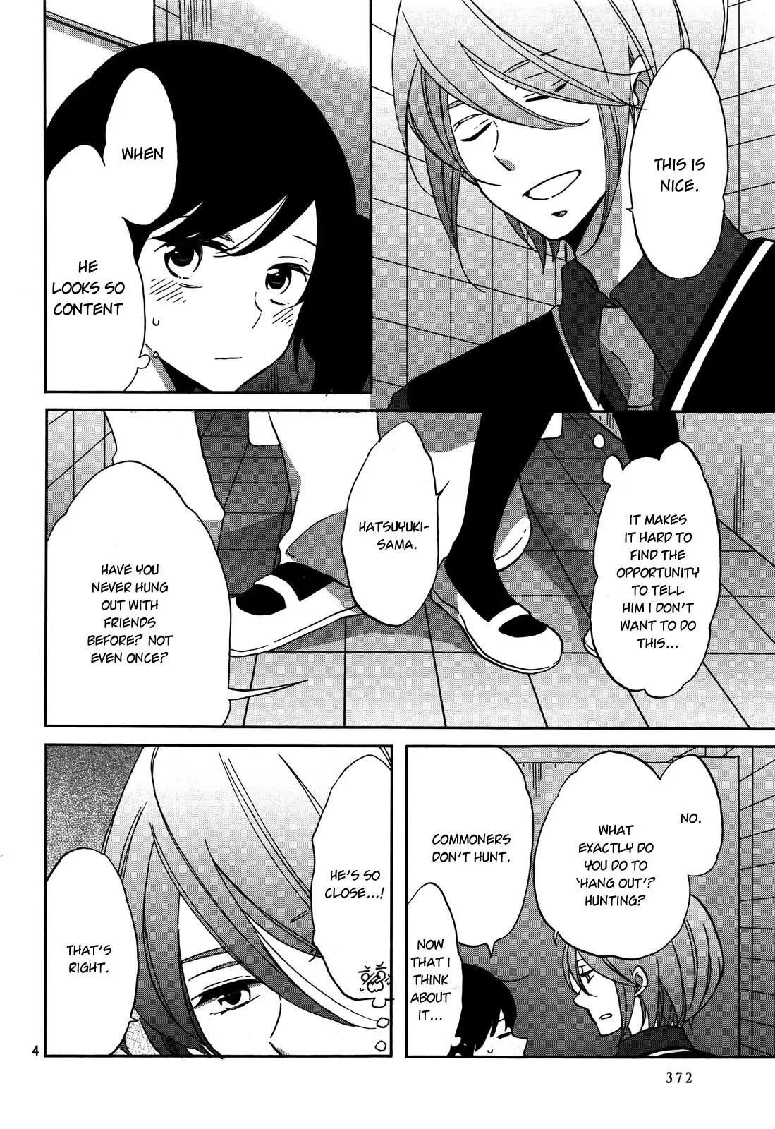 Ouji ga Watashi o Akiramenai! Chapter 2 page 6 - Chapter 2: The Commoner Was Robbed