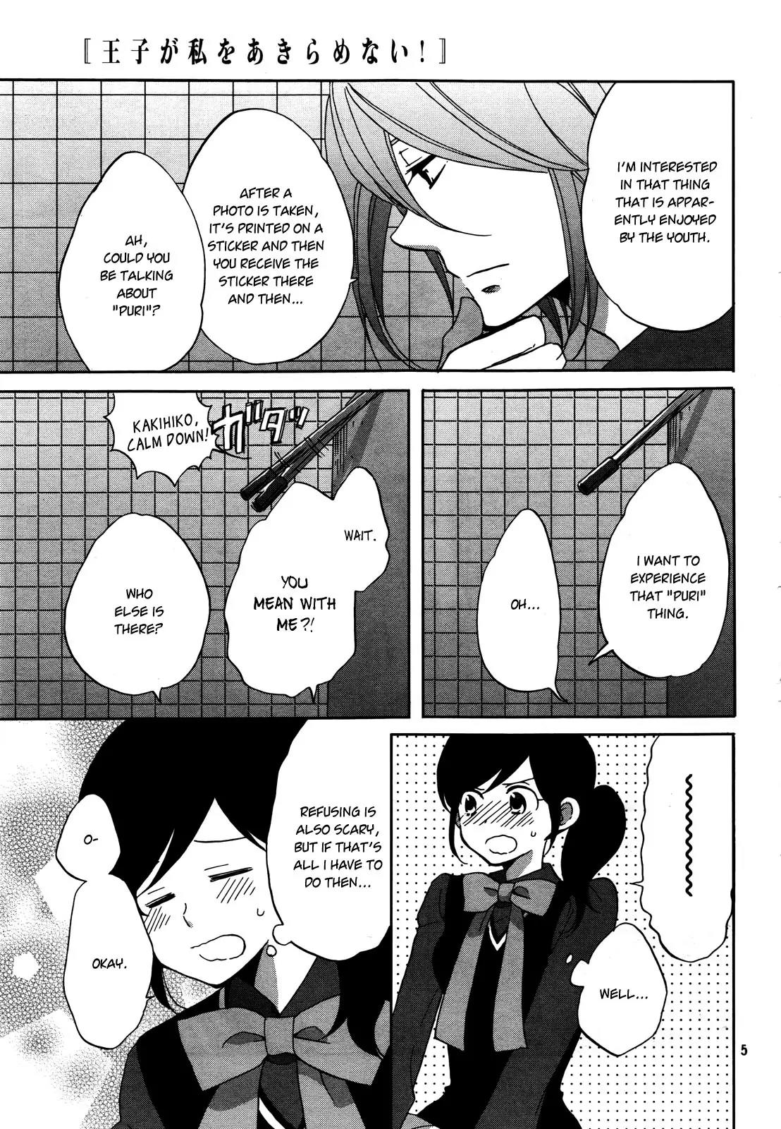Ouji ga Watashi o Akiramenai! Chapter 2 page 7 - Chapter 2: The Commoner Was Robbed