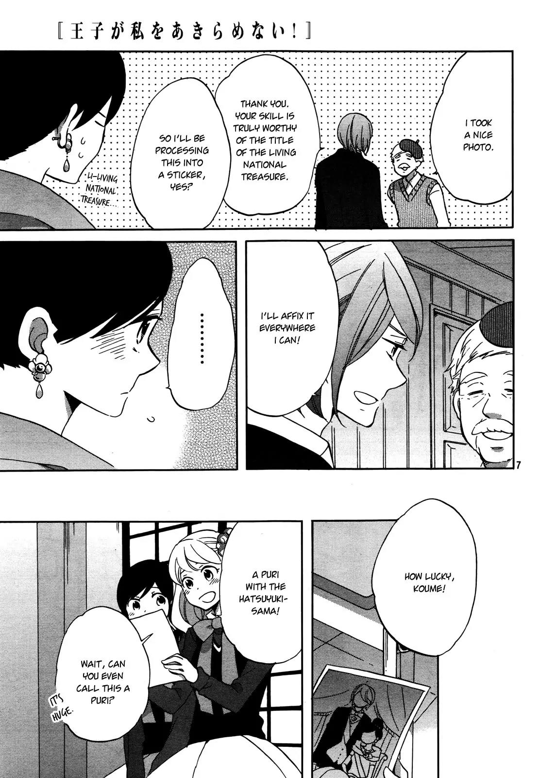 Ouji ga Watashi o Akiramenai! Chapter 2 page 9 - Chapter 2: The Commoner Was Robbed