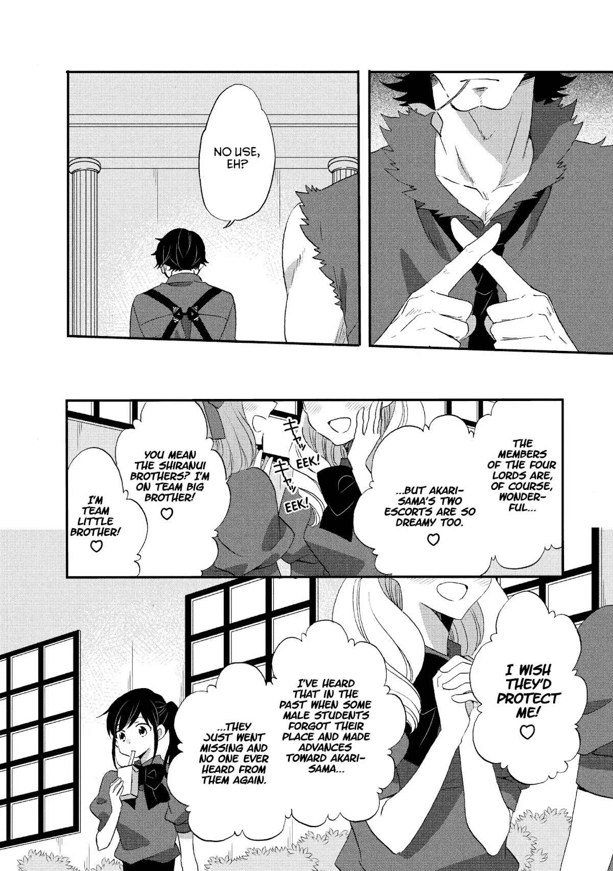 Ouji ga Watashi o Akiramenai! Chapter 20 page 10 - Chapter 20: The Guards Close In