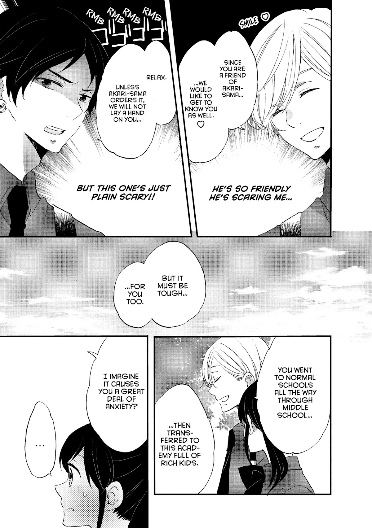 Ouji ga Watashi o Akiramenai! Chapter 20 page 13 - Chapter 20: The Guards Close In