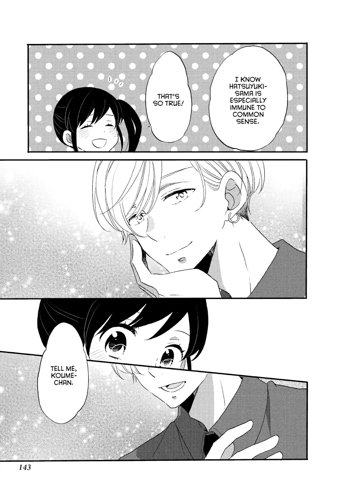 Ouji ga Watashi o Akiramenai! Chapter 20 page 15 - Chapter 20: The Guards Close In