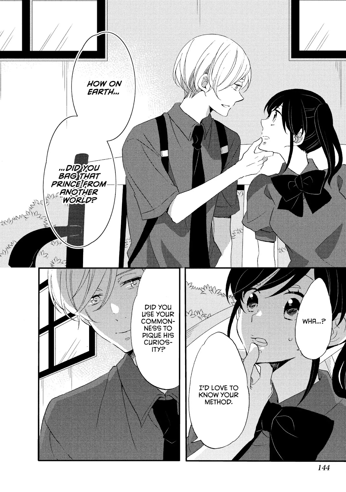 Ouji ga Watashi o Akiramenai! Chapter 20 page 16 - Chapter 20: The Guards Close In