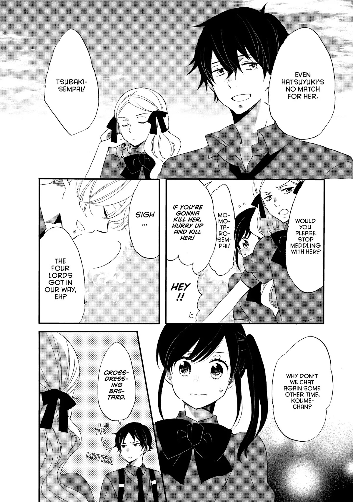 Ouji ga Watashi o Akiramenai! Chapter 20 page 18 - Chapter 20: The Guards Close In