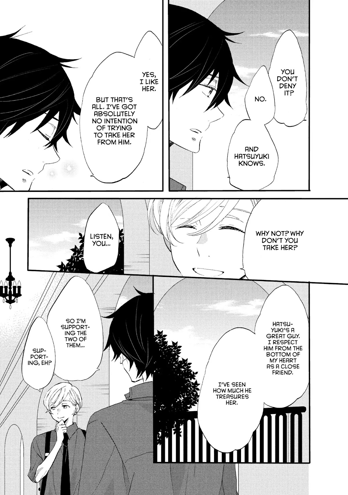 Ouji ga Watashi o Akiramenai! Chapter 20 page 23 - Chapter 20: The Guards Close In