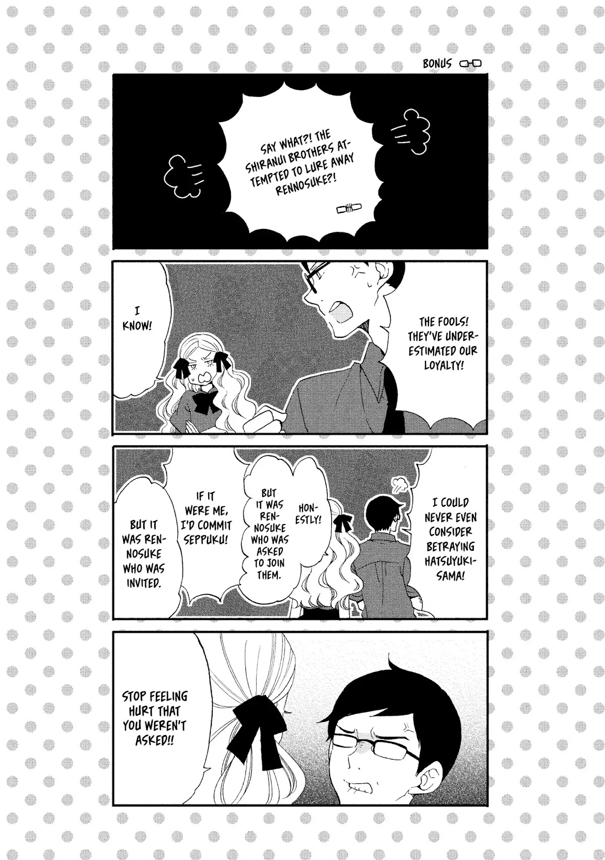 Ouji ga Watashi o Akiramenai! Chapter 20 page 27 - Chapter 20: The Guards Close In