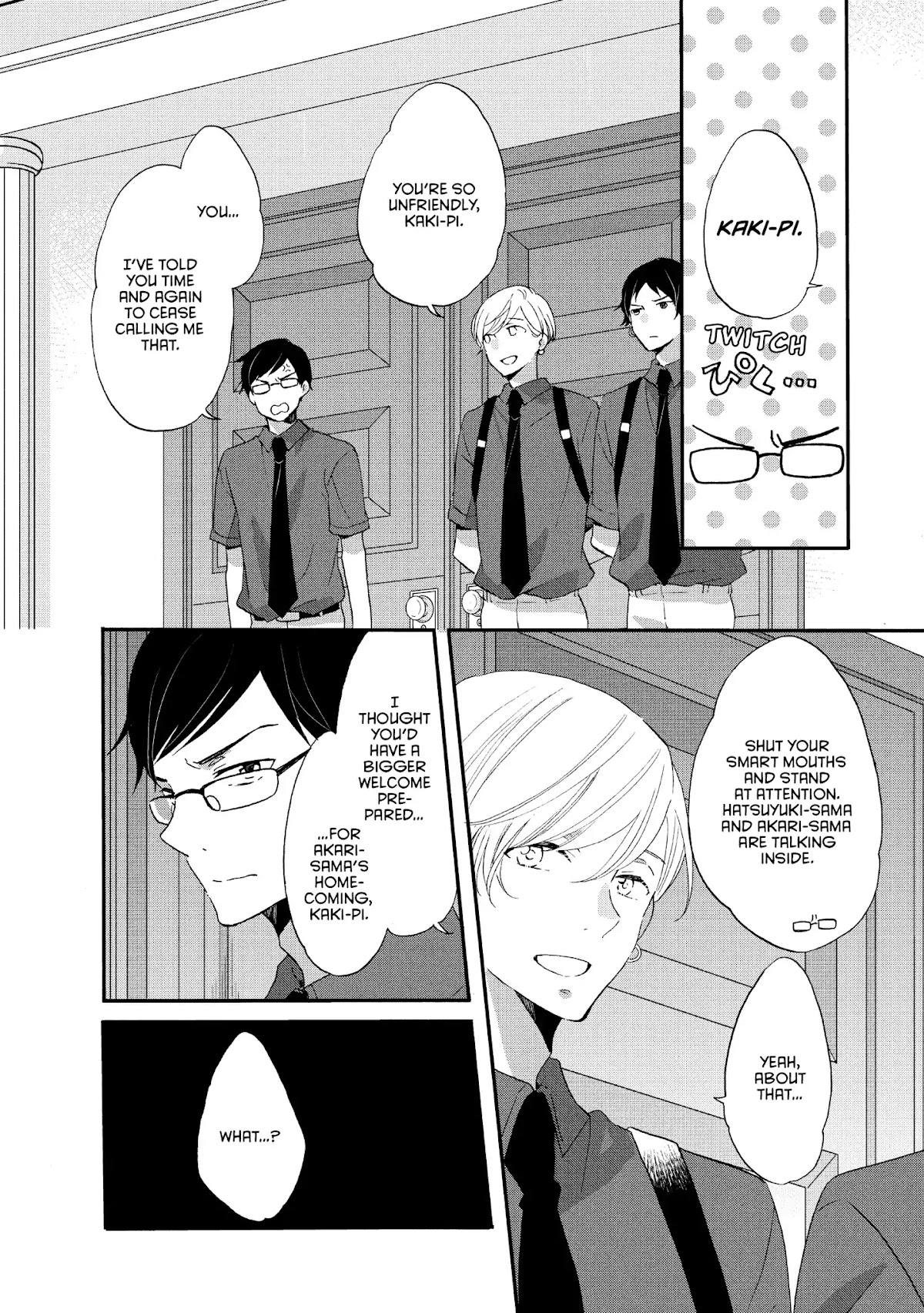 Ouji ga Watashi o Akiramenai! Chapter 20 page 6 - Chapter 20: The Guards Close In
