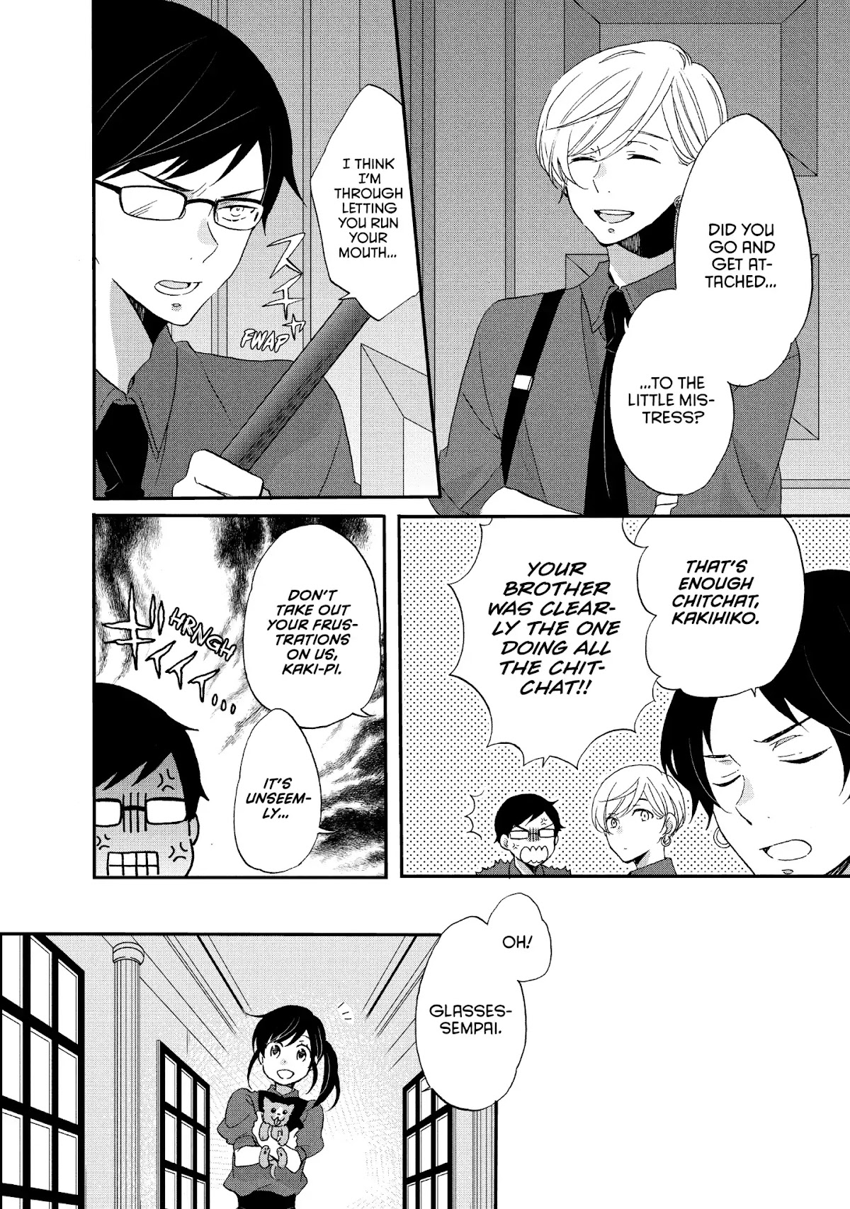 Ouji ga Watashi o Akiramenai! Chapter 20 page 8 - Chapter 20: The Guards Close In