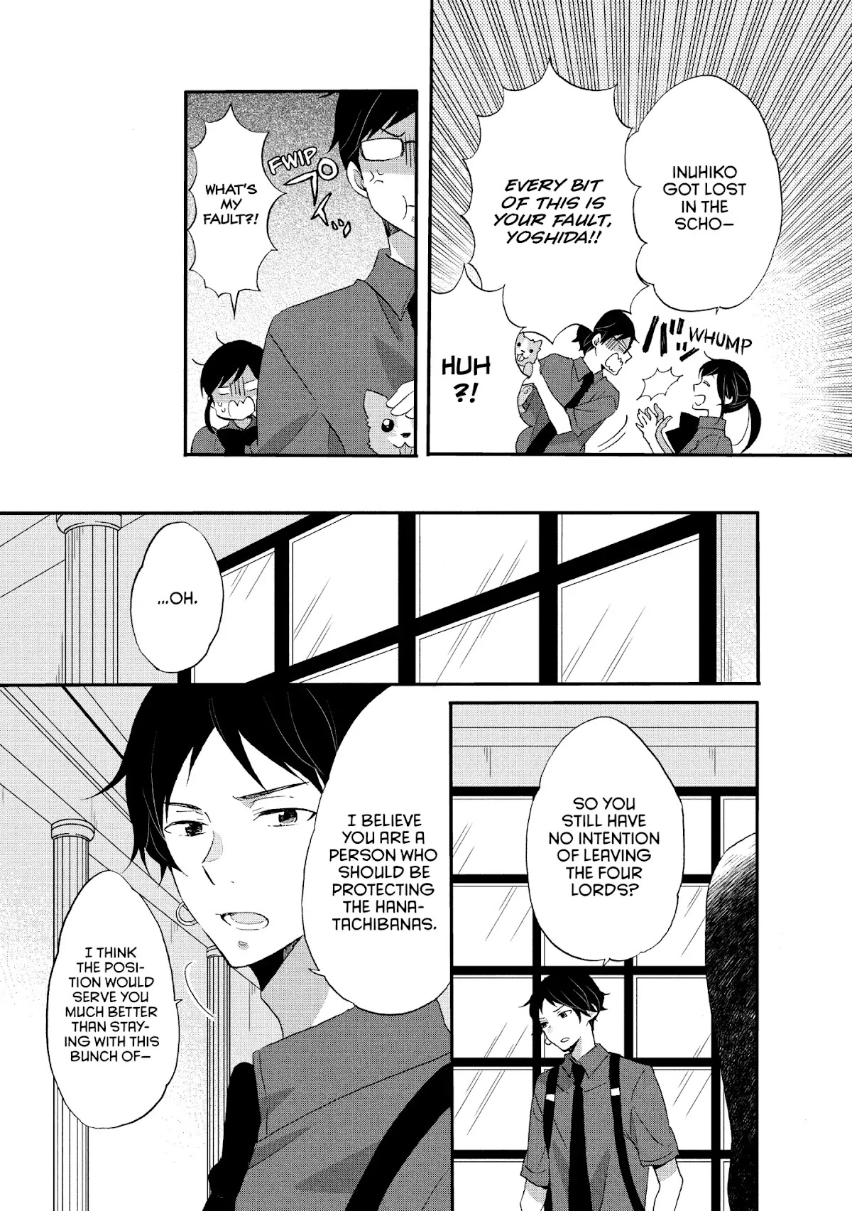 Ouji ga Watashi o Akiramenai! Chapter 20 page 9 - Chapter 20: The Guards Close In