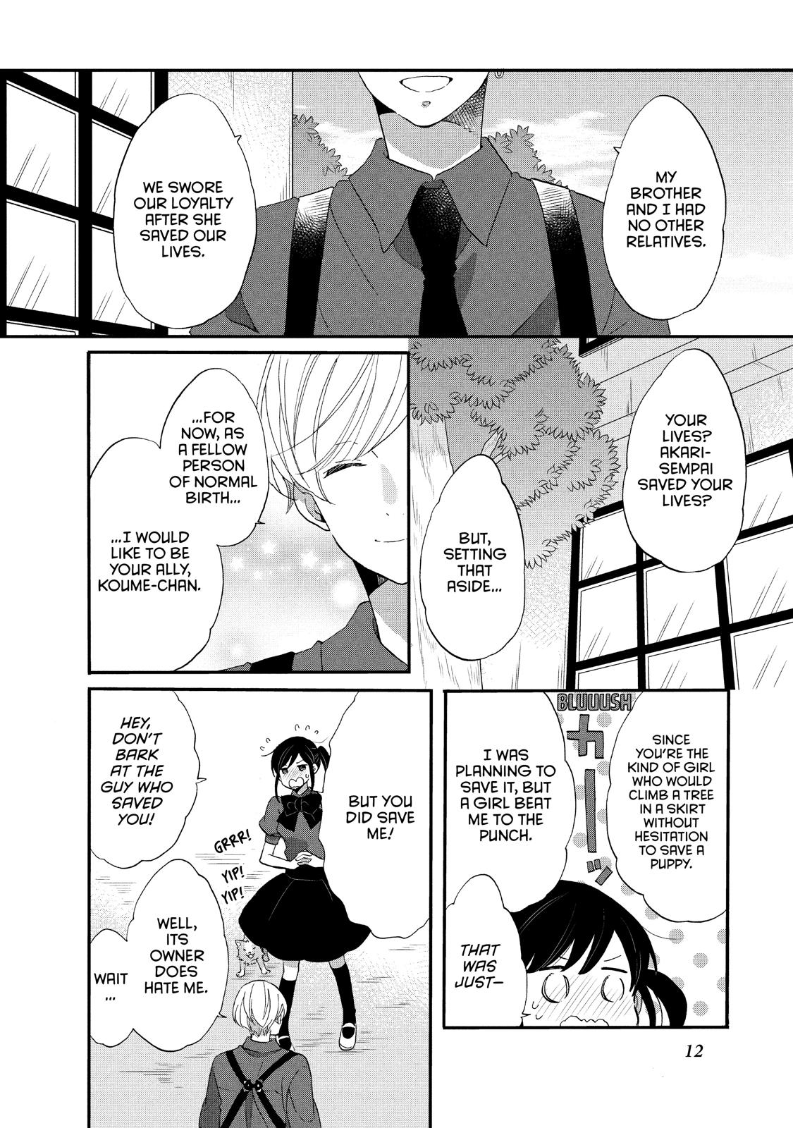 Ouji ga Watashi o Akiramenai! Chapter 21 page 13 - Chapter 21