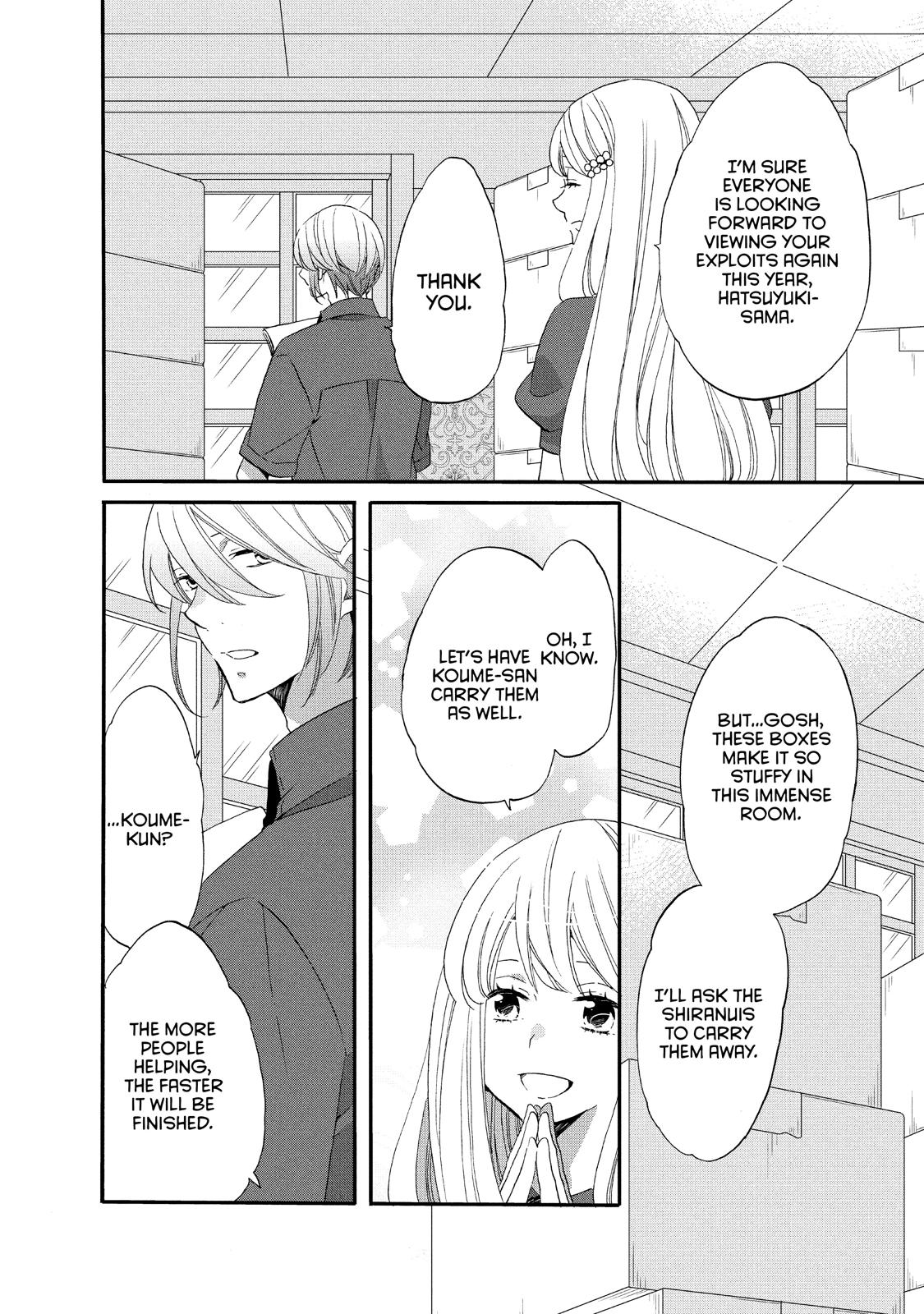 Ouji ga Watashi o Akiramenai! Chapter 21 page 19 - Chapter 21