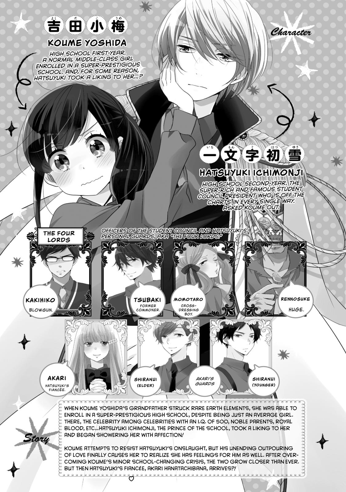 Ouji ga Watashi o Akiramenai! Chapter 21 page 4 - Chapter 21
