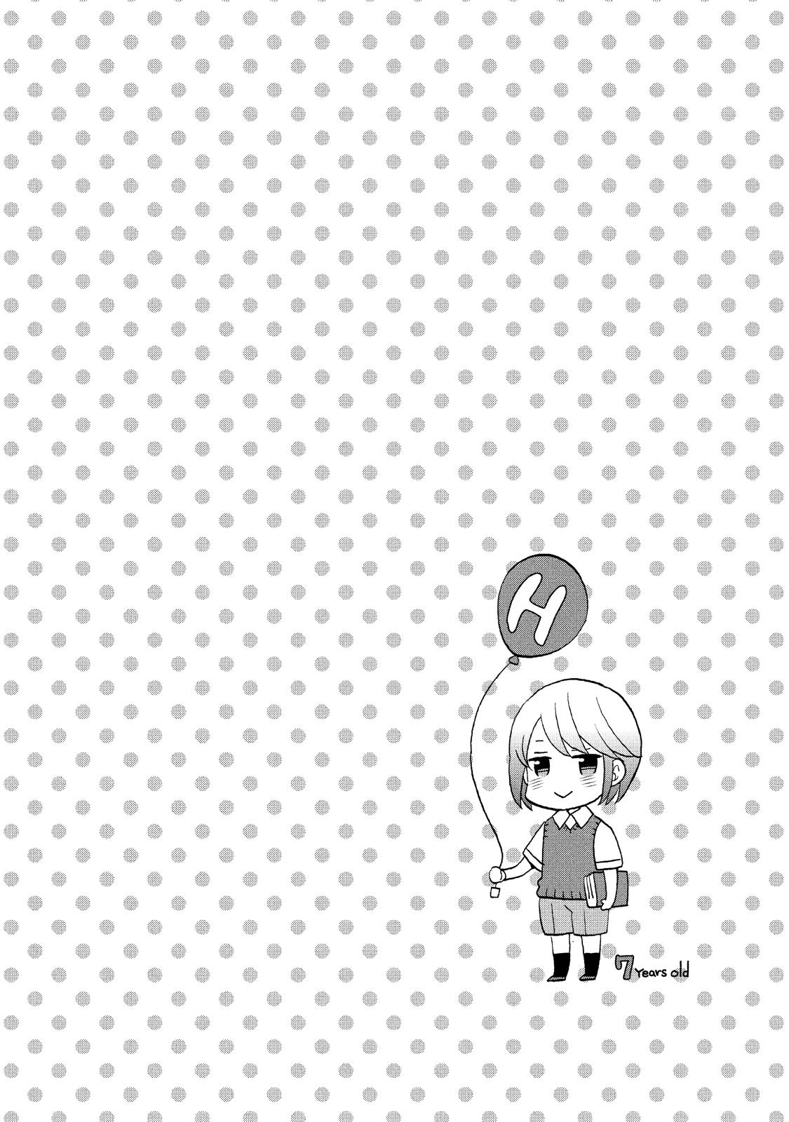 Ouji ga Watashi o Akiramenai! Chapter 21 page 5 - Chapter 21
