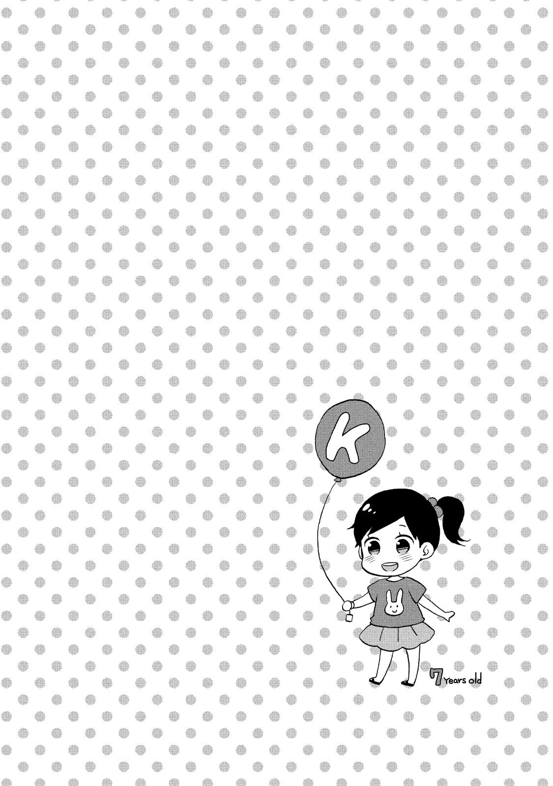 Ouji ga Watashi o Akiramenai! Chapter 21 page 7 - Chapter 21