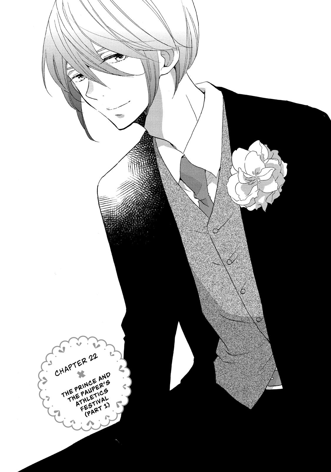 Ouji ga Watashi o Akiramenai! Chapter 22 page 1 - Chapter 22