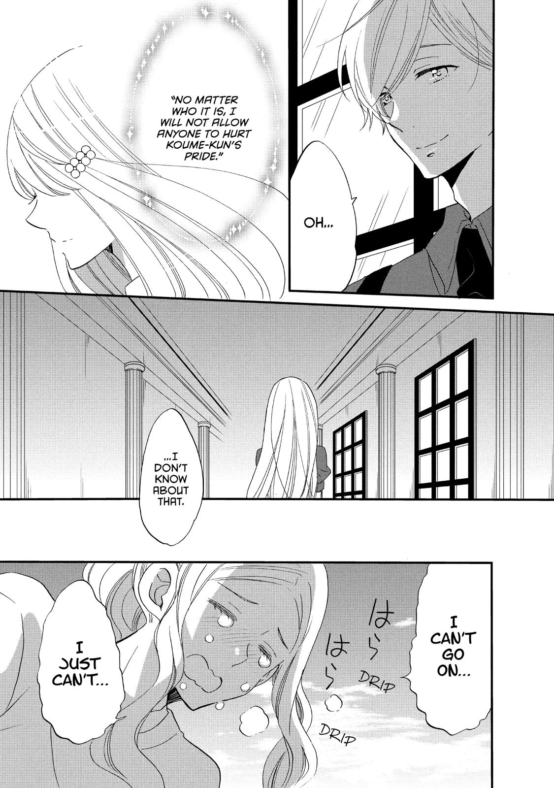 Ouji ga Watashi o Akiramenai! Chapter 22 page 11 - Chapter 22