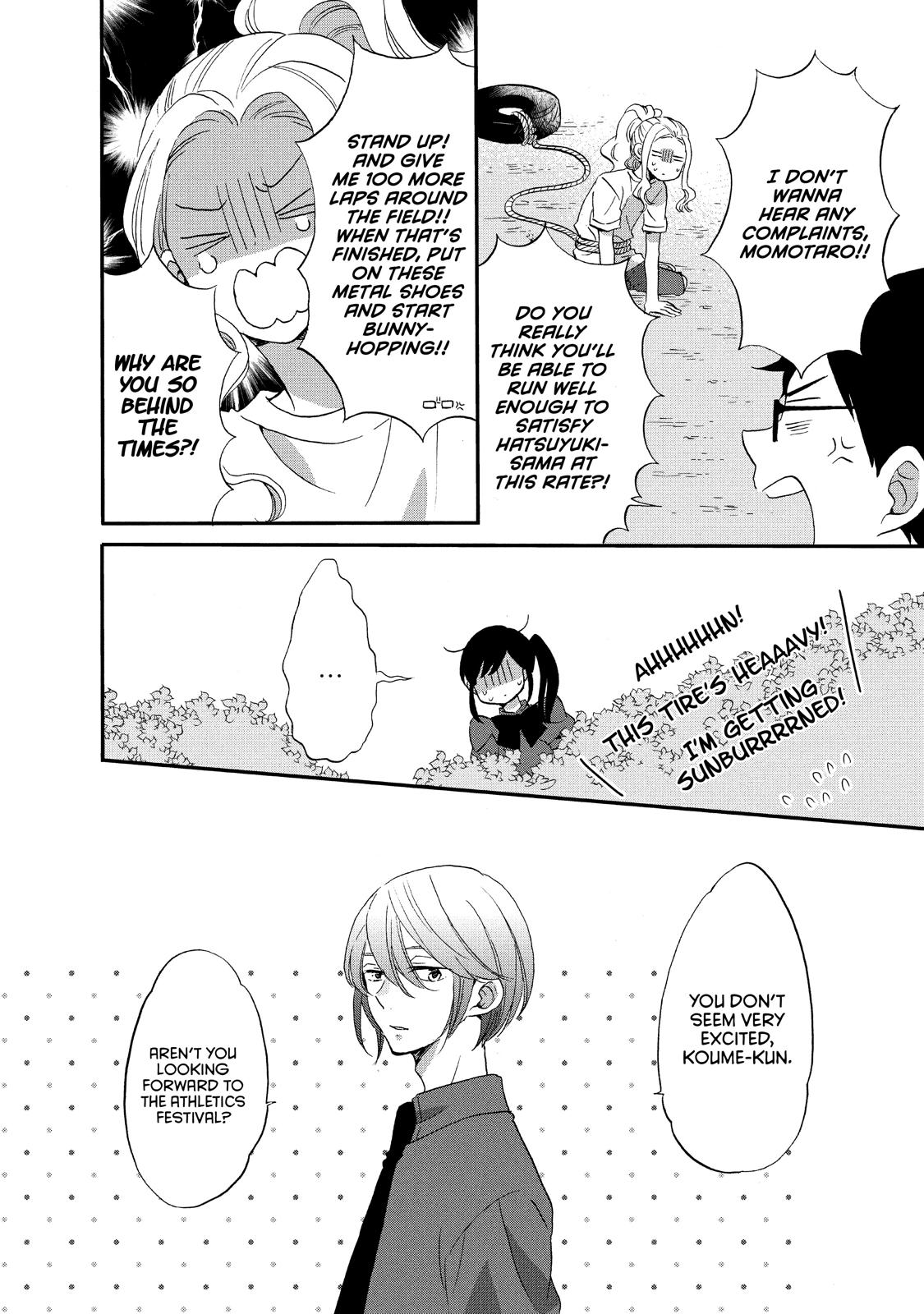 Ouji ga Watashi o Akiramenai! Chapter 22 page 12 - Chapter 22