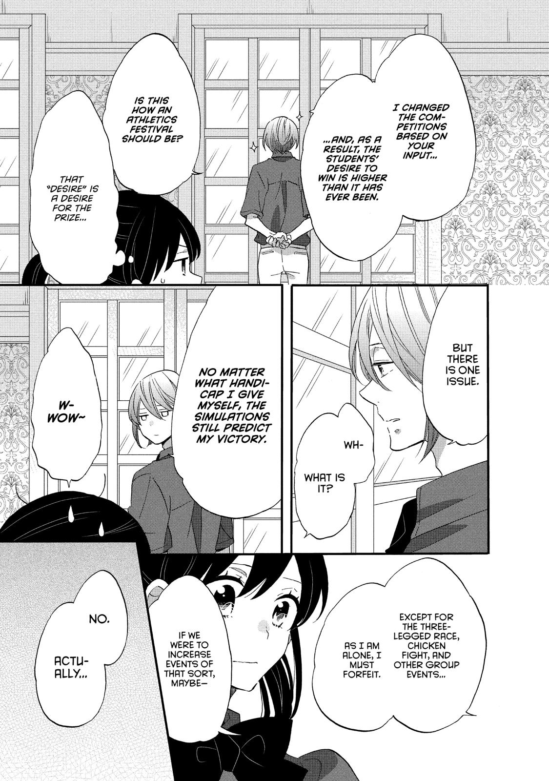 Ouji ga Watashi o Akiramenai! Chapter 22 page 13 - Chapter 22