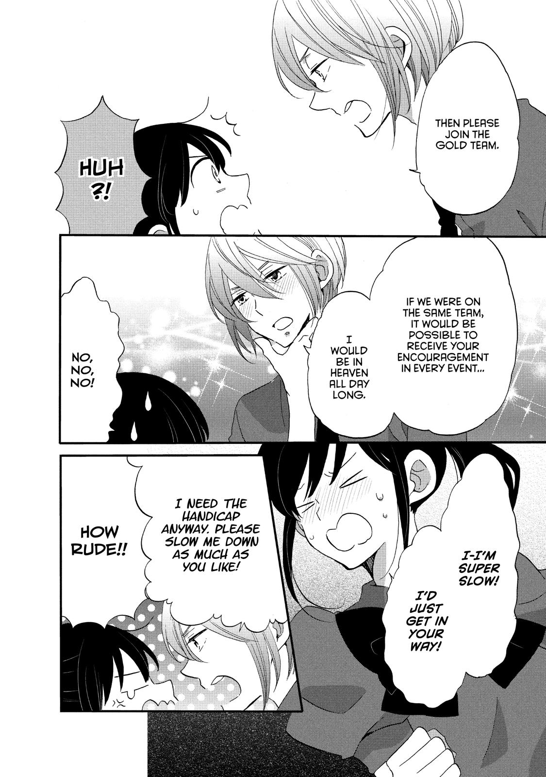Ouji ga Watashi o Akiramenai! Chapter 22 page 20 - Chapter 22