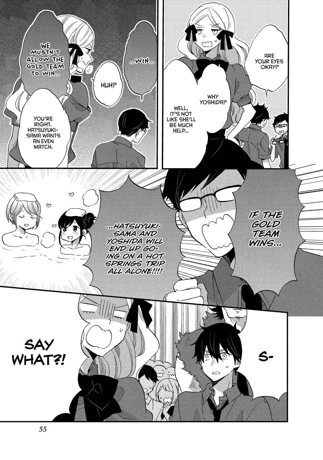Ouji ga Watashi o Akiramenai! Chapter 22 page 23 - Chapter 22