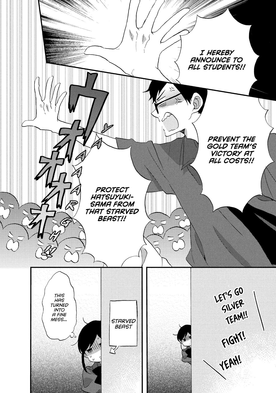 Ouji ga Watashi o Akiramenai! Chapter 22 page 24 - Chapter 22