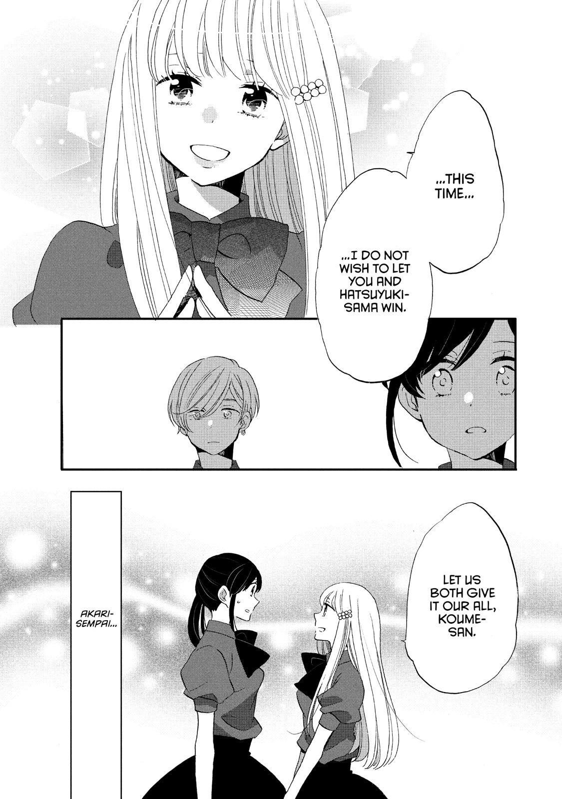 Ouji ga Watashi o Akiramenai! Chapter 22 page 26 - Chapter 22