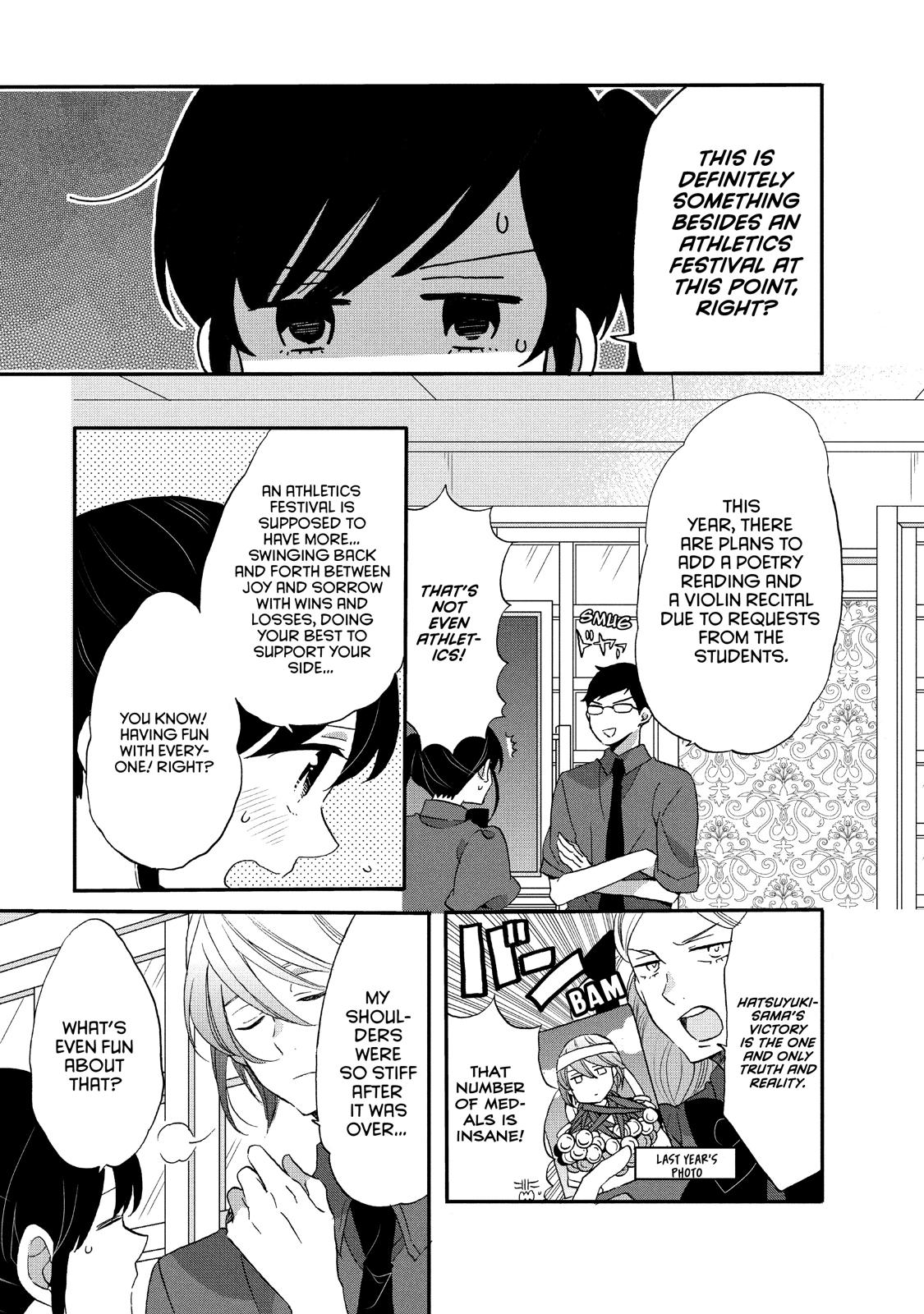 Ouji ga Watashi o Akiramenai! Chapter 22 page 3 - Chapter 22